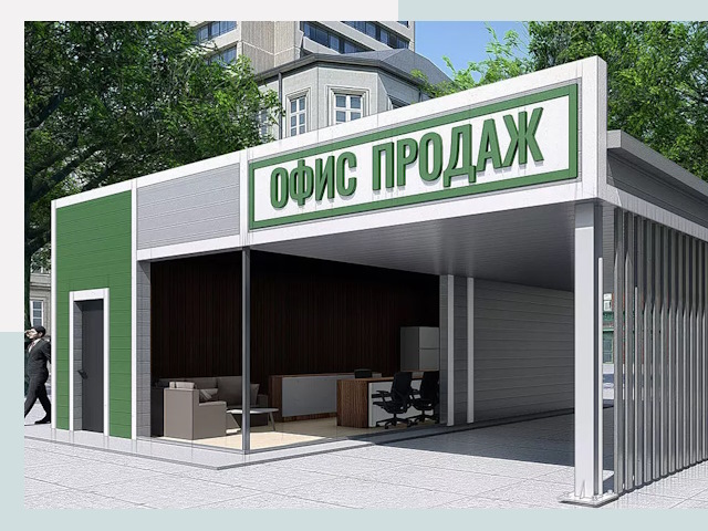 Строительство офисных здания в Изобильном